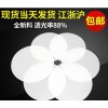 廠家直銷(xiāo) pc耐力板加工 c耐力板廠家 pc耐力板報(bào)價(jià)  耐力板價(jià)格 擴(kuò)散板價(jià)格 pc板加工