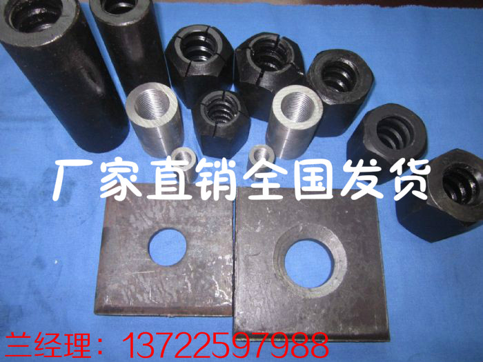 邯鄲精軋螺紋鋼，配套錨具螺母墊板 螺旋筋 連接器