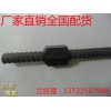 邯鄲精軋螺紋鋼，墊板 螺母 連接器 螺旋筋