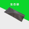 生態(tài)袋，生態(tài)袋廠家，生態(tài)袋批發(fā)，生態(tài)袋哪家好，生態(tài)袋價(jià)格