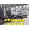插接鋼格板，可定做，十年老店，品質保證
