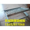 平臺鋼格板廠家，可定做，十年老店，品質保證