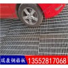 鋼格板，洗車房噴漆房格柵，雨水箅子，溝蓋板，京城瑞康鍍鋅鋼格柵，品質保證