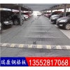 鋼格板定做，參觀平臺、停車場鍍鋅鋼格柵，品質保證，專注鋼格板行業15年