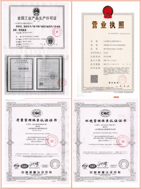 營業(yè)執(zhí)照