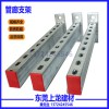 廣東管廊支架托臂 41*4*2.5 41*52管廊支架地下綜合 管廊結(jié)構(gòu)支架