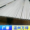 304無(wú)縫管