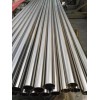 ?廠家直銷304工業(yè)焊管 304工業(yè)無(wú)縫鋼管價(jià)格優(yōu)惠304工業(yè)焊管供應(yīng)