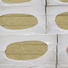 科林生產(chǎn) 鋼網(wǎng)憎水巖棉板 a1級不燃巖棉板 巖棉保溫板外墻