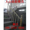 供應(yīng)石膏線模具硅膠|易脫模硅橡膠廠家