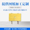 鐵礦豎井電纜卡子規(guī)格,煤礦豎井電纜夾板加工,阻燃礦井電纜夾具型號(hào)