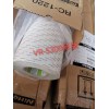 日東57115SB-日東57125SB雙面膠帶現(xiàn)貨供應(yīng)