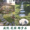 園林灰色貴陽(yáng)汀步石 石嶺定制汀步石 灰色汀步石