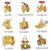 玉環(huán)法蘭黃銅緩閉式球閥止回閥